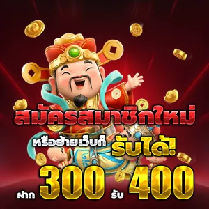เว็บ1688สล็อต
