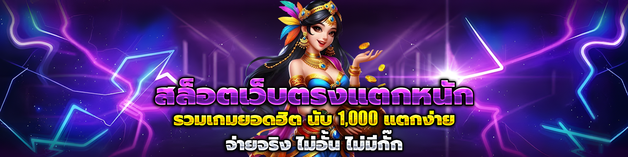 สล็อต 1688 ทางเข้า
