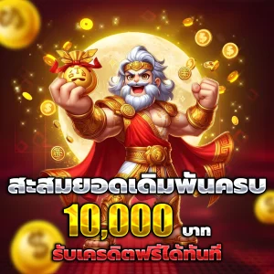 สล็อตเว็บตรง1688