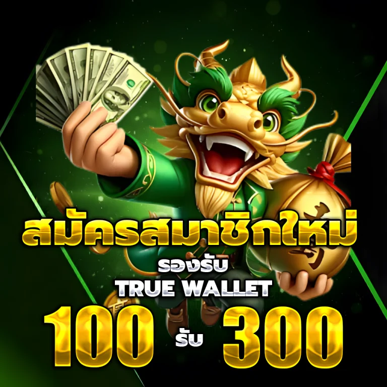 สล็อตทดลองเล่นฟรีถอนได้วอเลท